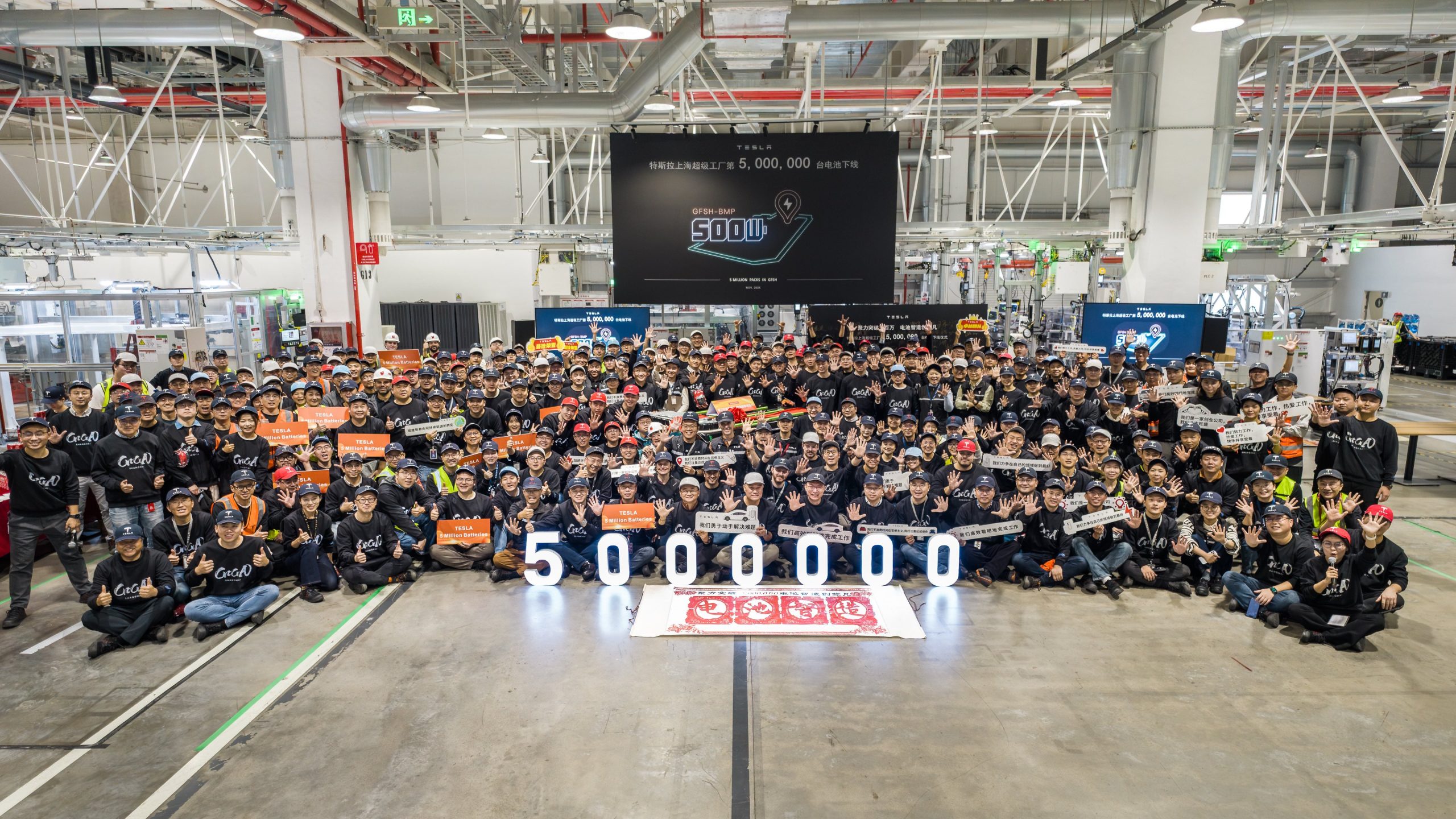 Tesla Giga Shanghai Just Built its Five Millionth Battery Pack
