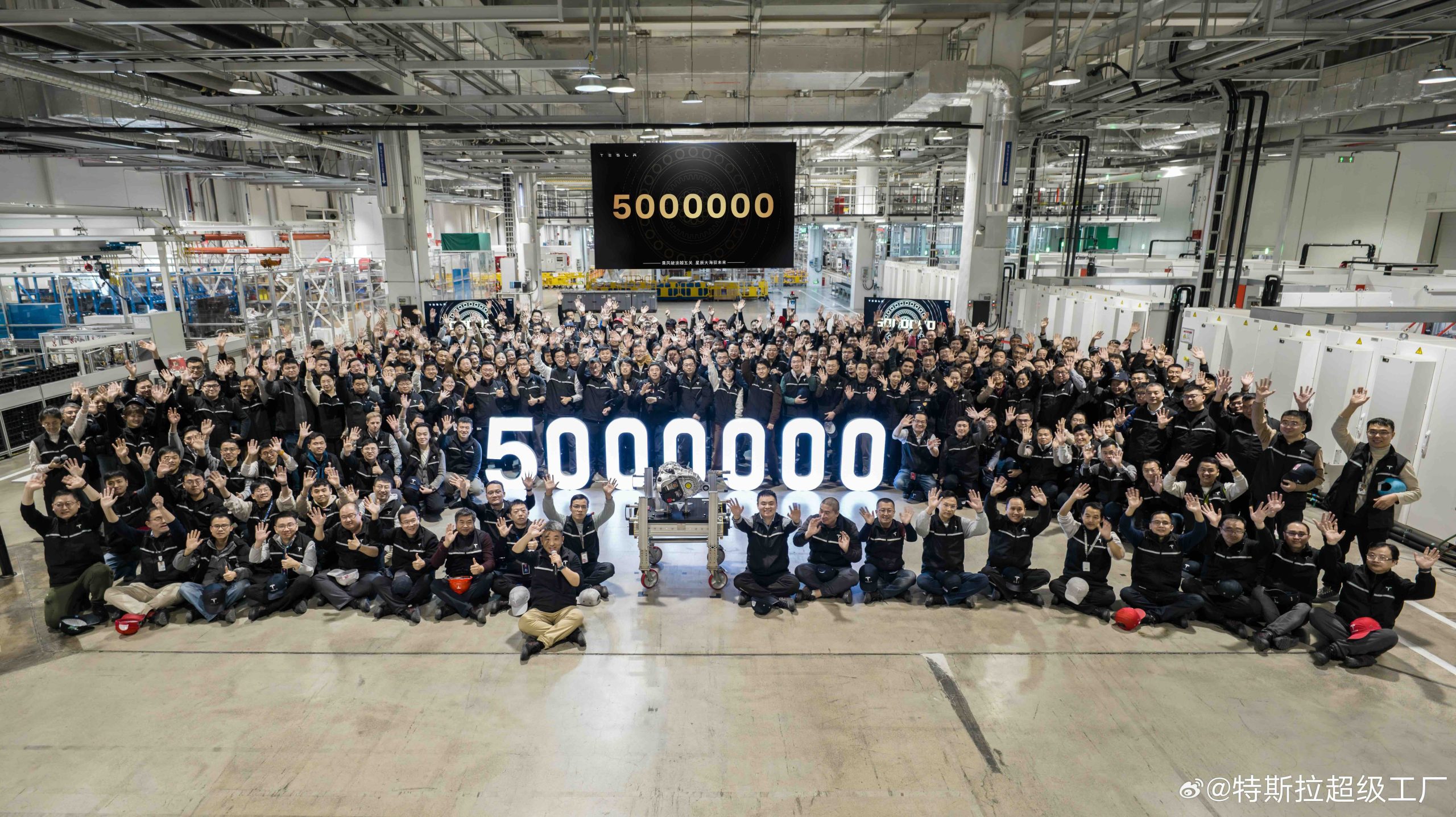 Tesla Giga Shanghai Celebrates 5 Million Milestone