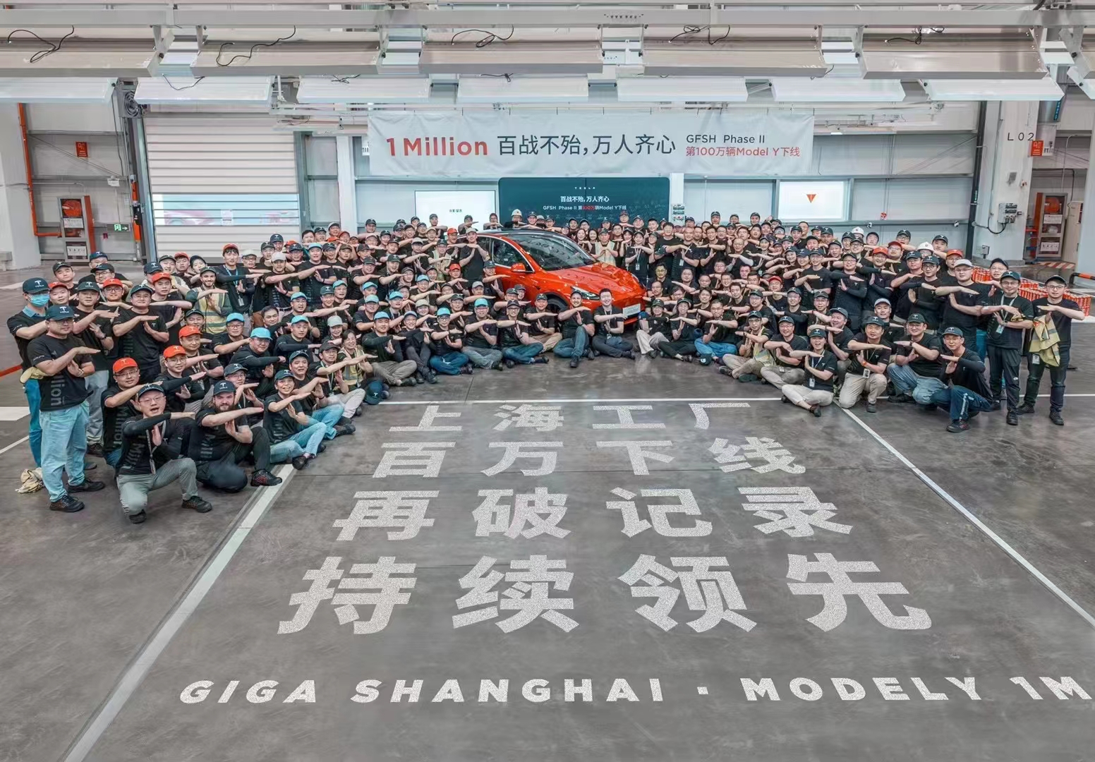 Tesla Giga Shanghai hits 1 million Model Y milestone