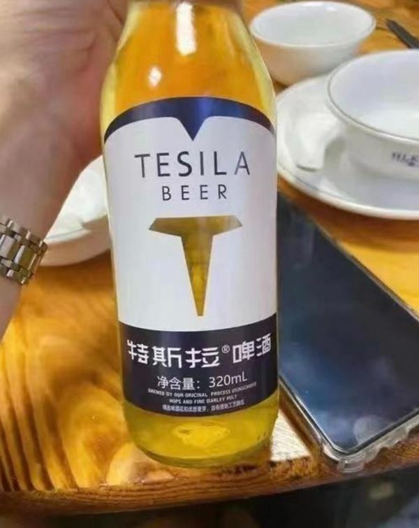 Tesla successful in trademark lawsuit case over Tesla Beer in China