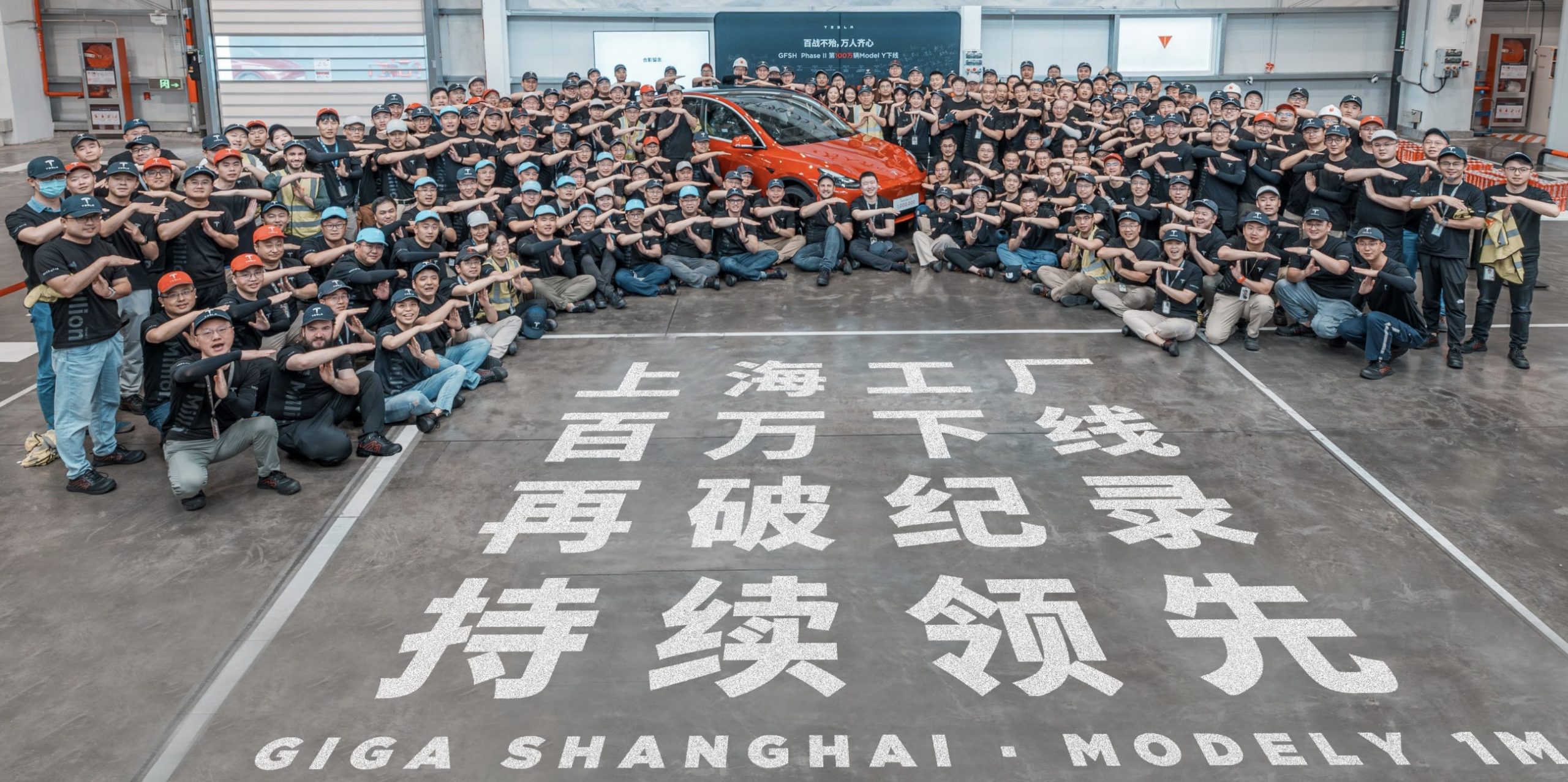 Tesla Sells out of Model Y in China