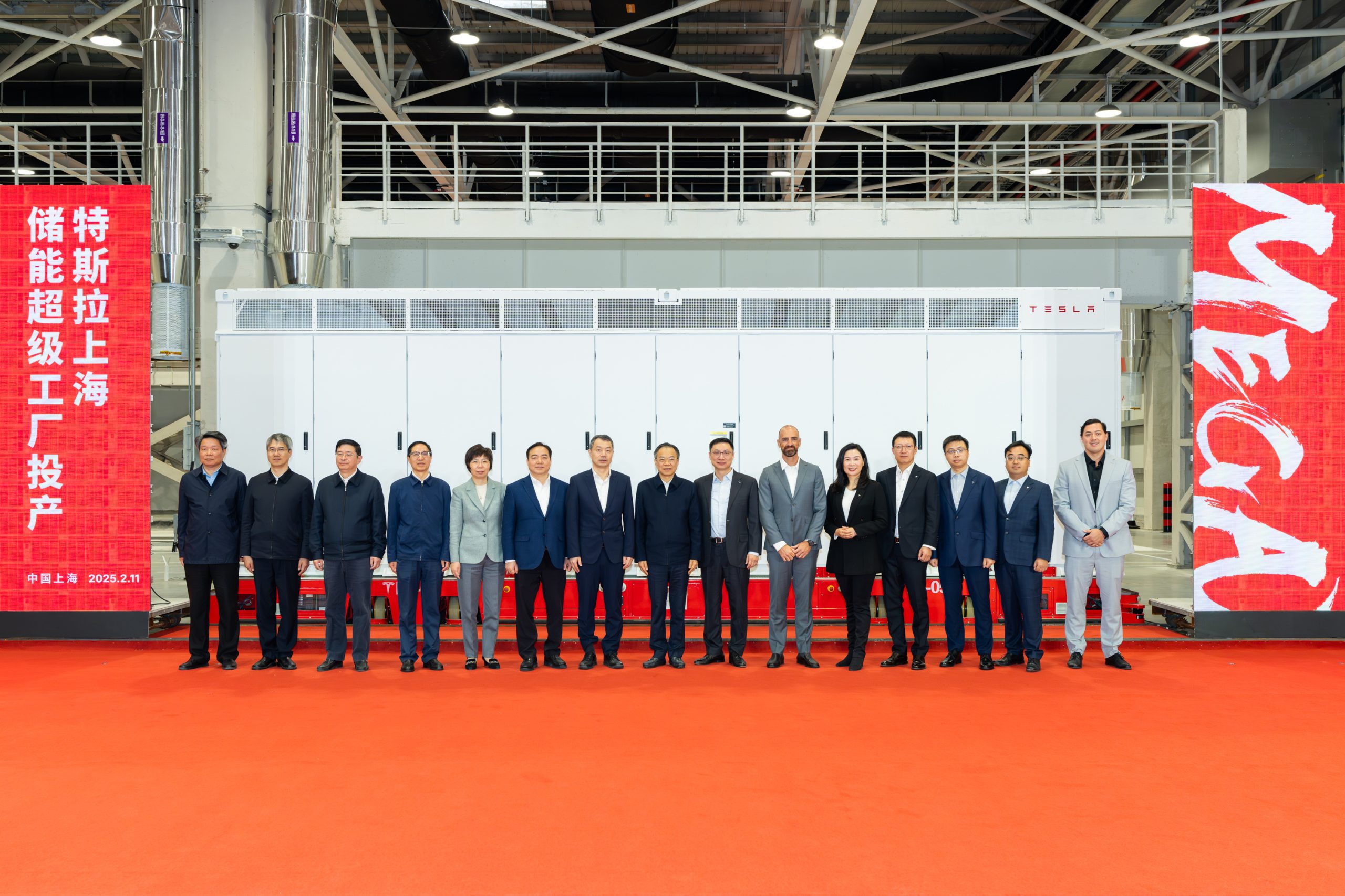 Tesla Shanghai Megafactory Officially Launches Operations