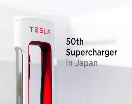 Tesla Installs 50th Supercharger Station in Japan