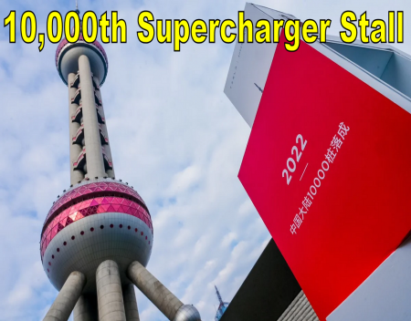 Tesla Launches 10000th Supercharger Stall in Mainland China